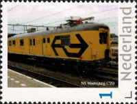 2022, NVPH:--- , personalized stamp with locomotive